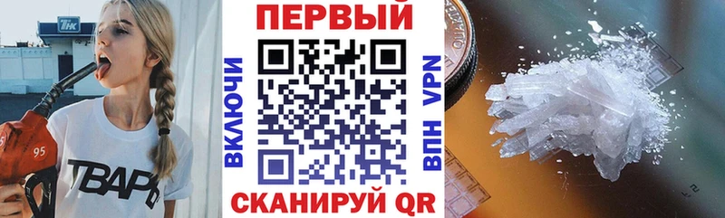 Amphetamine Розовый  закладка  Родники 