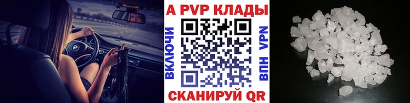 где можно купить наркотик  Родники  А ПВП крисы CK 