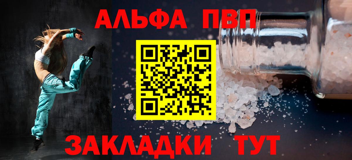 A-PVP мука Родники