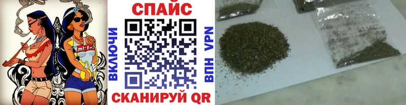 цена наркотик  кракен зеркало  Бутират Butirat  Родники 