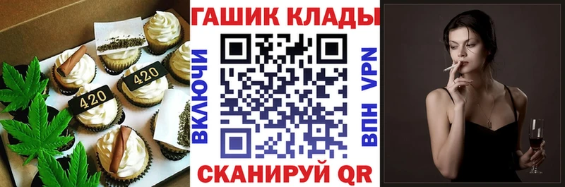 Cannafood конопля  Родники 