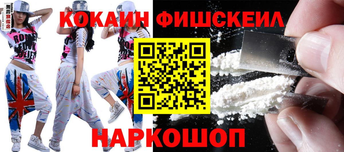 Канабис Родники