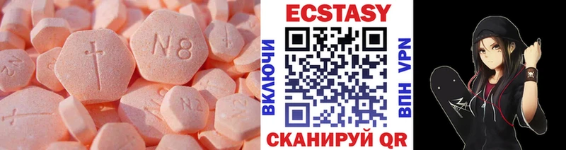 Экстази Cube  Родники 