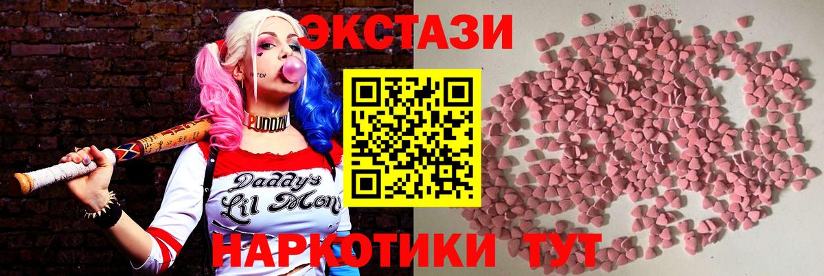 Родники  Ecstasy  Вход с VPN  Ecstasy Cube 