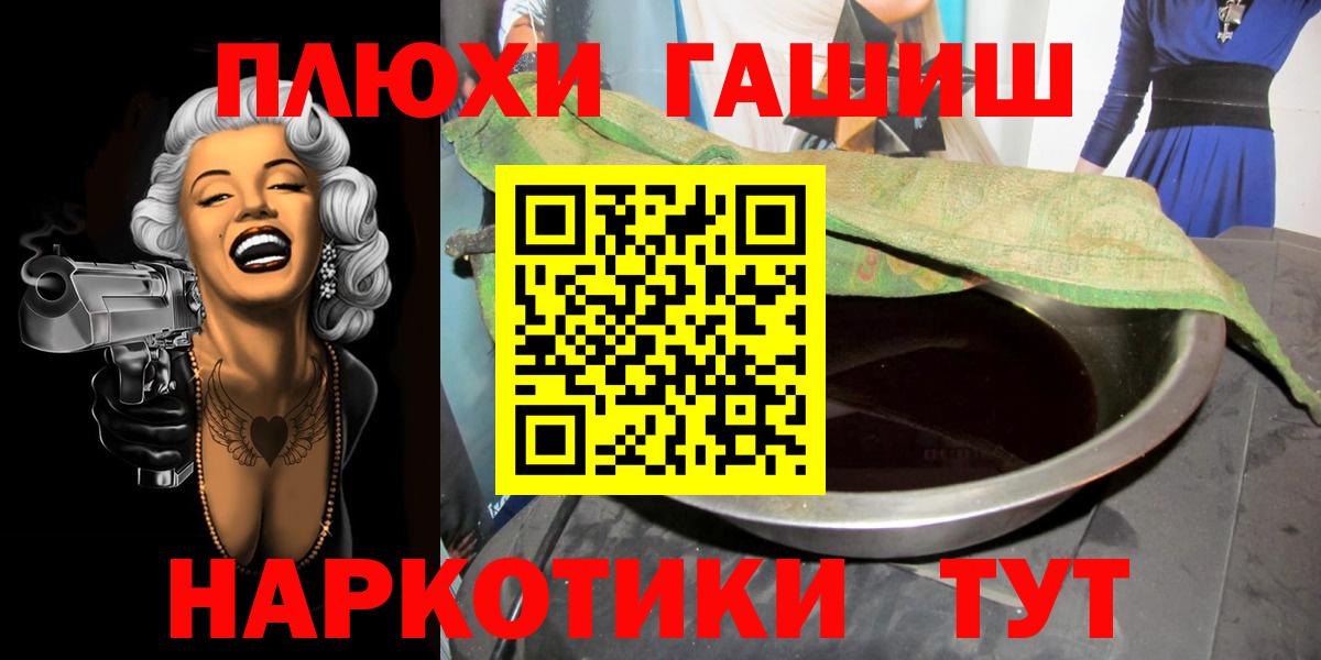 Родники  ГАШИШ ice o lator  ГАШИШ  Вход с VPN 