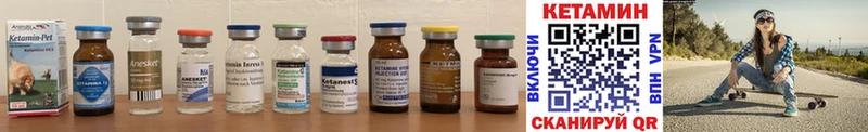 КЕТАМИН ketamine  наркошоп  Родники 