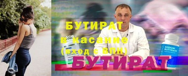 прущая мука Аркадак