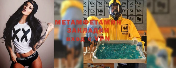 МДМА Балахна