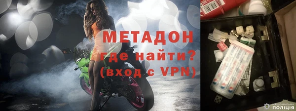 мяу мяу мука Армянск