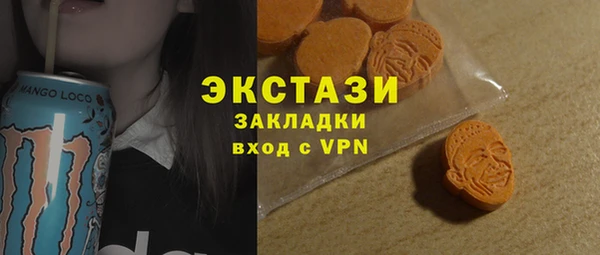 МДМА Балахна