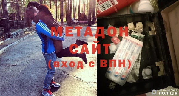 мяу мяу мука Армянск