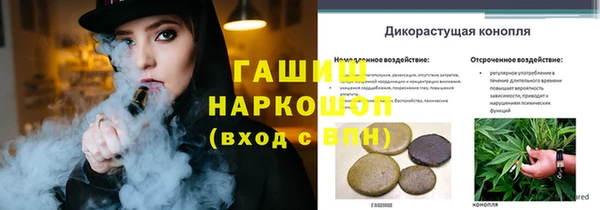 гидропоника Арсеньев