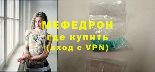амф Балабаново