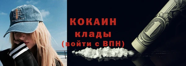 МДМА Балахна