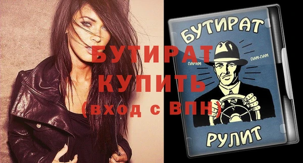 МДМА Балахна