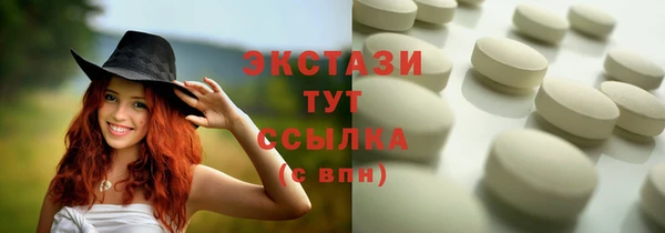 гидропоника Арсеньев