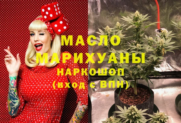 дистиллят марихуана Баксан
