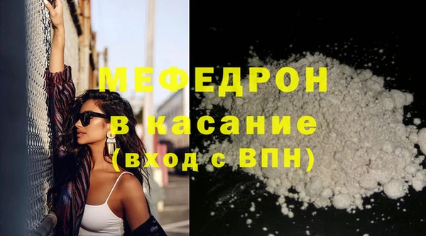 прущая мука Аркадак