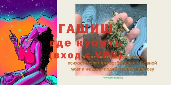 дистиллят марихуана Баксан