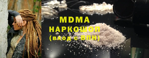 прущая мука Аркадак
