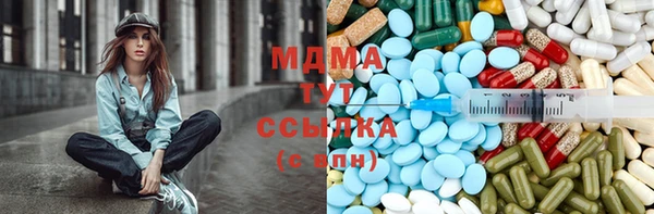 амф Балабаново