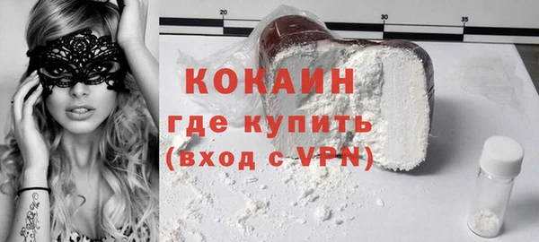 МДМА Балахна