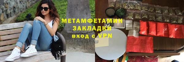 гидропоника Арсеньев