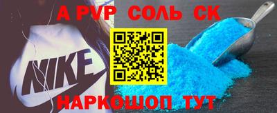 прущие крисы Наро-Фоминск