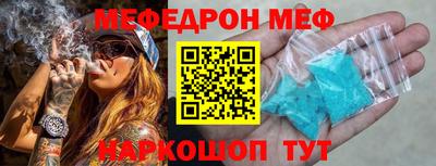 MDMA Premium VHQ Нальчик