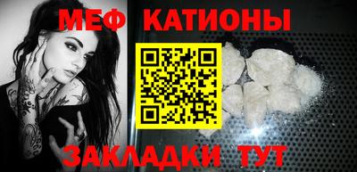 прущая мука Нарткала
