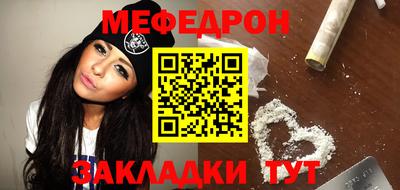 прущие крисы Наро-Фоминск