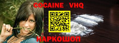MDMA Premium VHQ Нальчик