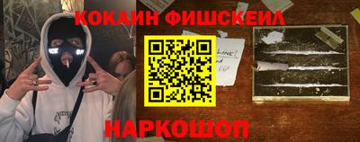 прущие крисы Наро-Фоминск