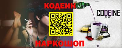 прущие крисы Наро-Фоминск