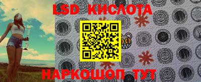 прущие крисы Наро-Фоминск