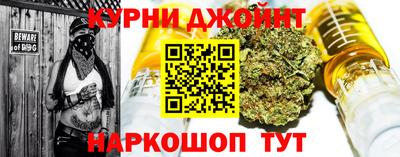 прущие крисы Наро-Фоминск