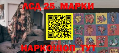 прущие крисы Наро-Фоминск