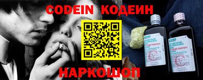 прущие крисы Наро-Фоминск
