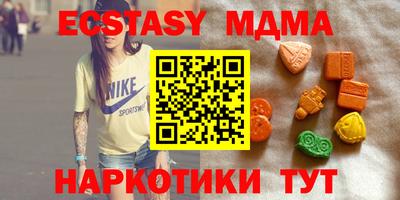 прущие крисы Наро-Фоминск