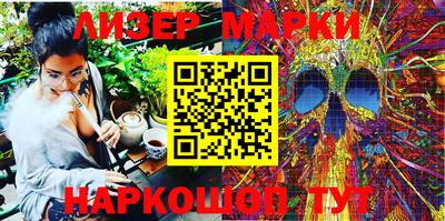 прущие крисы Наро-Фоминск