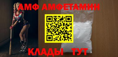 прущие крисы Наро-Фоминск