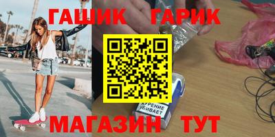 прущая мука Нарткала
