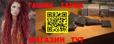 прущие крисы Наро-Фоминск