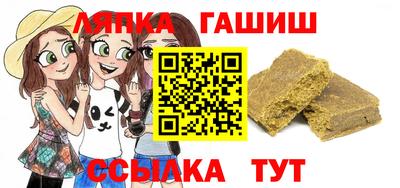 прущие крисы Наро-Фоминск