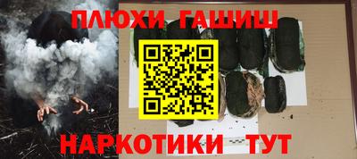 прущие крисы Наро-Фоминск