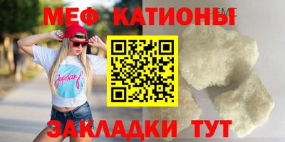 прущие крисы Наро-Фоминск