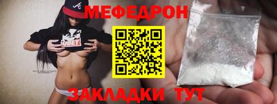 прущие крисы Наро-Фоминск