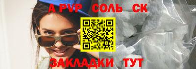 прущая мука Нарткала
