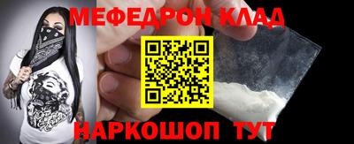 MDMA Premium VHQ Нальчик
