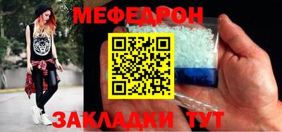 прущие крисы Наро-Фоминск